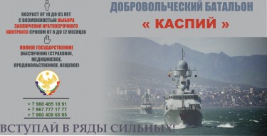 Каспий3.jpg