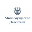 Минимущество Дагестана.JPG