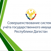 Снимок5555.PNG