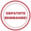 vazno-2020.jpg