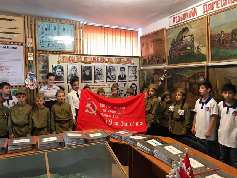 В архиве Минимущества нашли копию священной военной реликвии