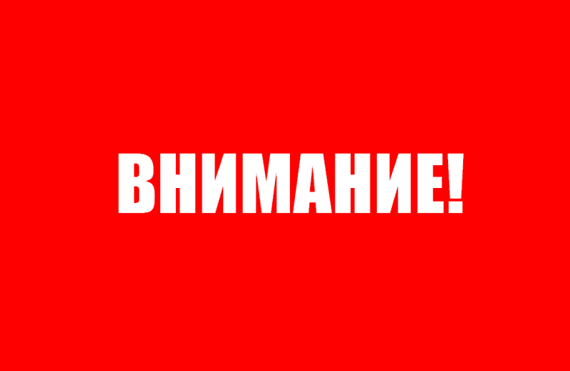 ИЗВЕЩЕНИЯ о проведении комплексных кадастровых работ на территории муниципальных образований Республики Дагестан