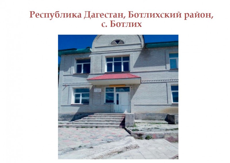ПРОГНОЗНЫЙ ПЛАН ПРИВАТИЗАЦИИ НА 2019 ГОД