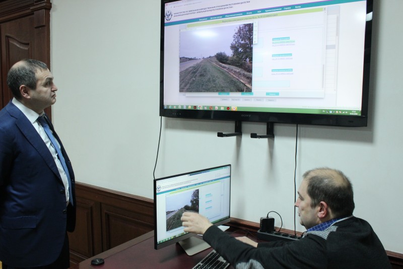 Презентация информационного портала «Земельный фонд Республики Дагестан» прошла в Минимуществе Дагестана