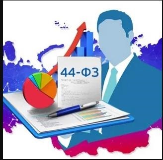 Семинар – совещание об основных проблемах своевременной и результативной контрактации