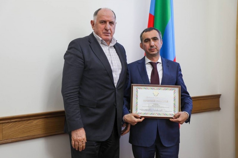 Глава Минимущества награжден Почетной грамотой Правительства Республики Дагестан