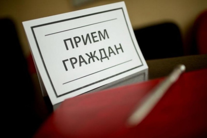 Минимущество РД внесло изменения в график приёма граждан