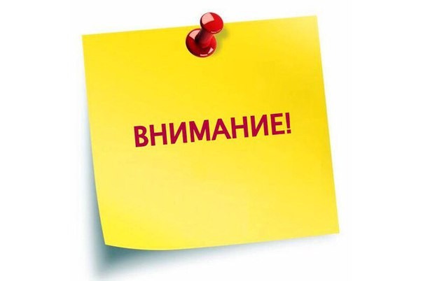 Минимущество Республики Дагестан  формирует  Общественный совет