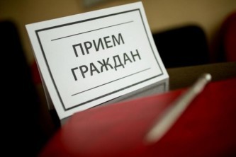 Минимущество РД внесло изменения в график приёма граждан