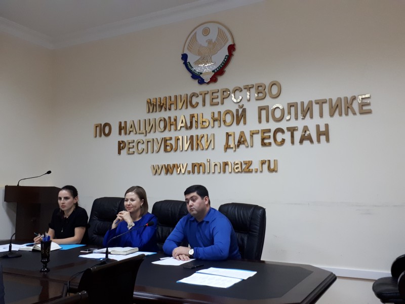 Представитель Минимущества РД принял участие в работе совещания по улучшению взаимодействия министерств и ведомств со СМИ