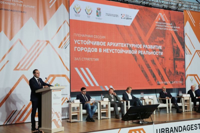 Агарагим Кагиргаджиев принял участие в работе II Международного урбанистического форума «Проектируя будущее»