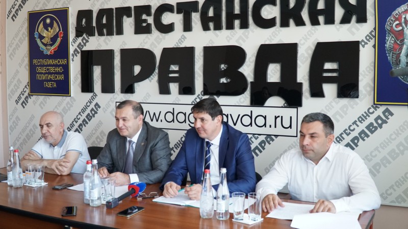 Состоялась пресс-конференция по вопросу перевода земель для целей недропользования на территории Республики Дагестан