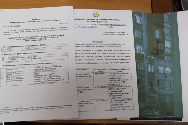 Микроавтобусы для перевозки людей с ограниченными возможностями и звуковые устройства сопровождения пешеходов будут введены в эксплуатацию