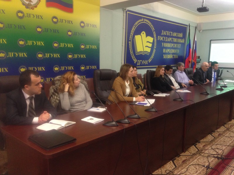 Представитель Минимущества РД принял участие в межрегиональной научно-практической  конференции