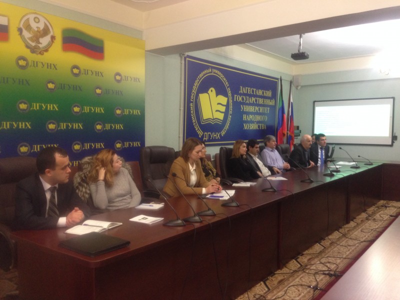 Представитель Минимущества РД принял участие в межрегиональной научно-практической  конференции