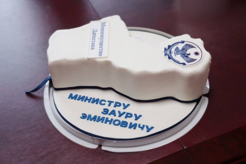 Коллектив Минимущества Дагестана поздравил Заура Эминова с Днём рождения
