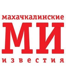 В Дагестане создан информационный портал для предпринимателей «Недвижимость для бизнеса»