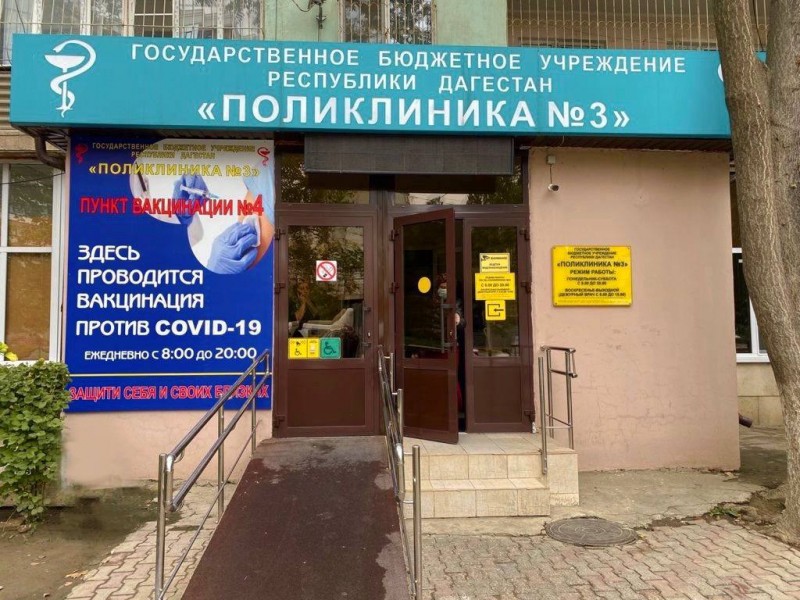 Минимущество Дагестана передало в пункт вакцинации продуктовые наборы для пенсионеров