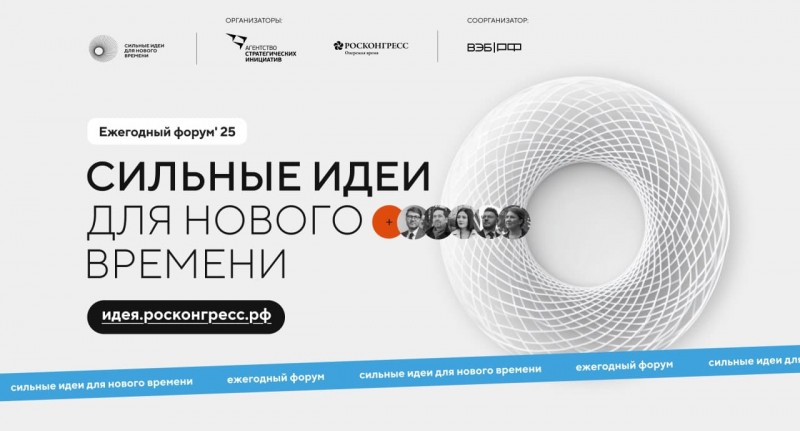 Стартовал третий сезон конкурса отечественных брендов «Знай наших»