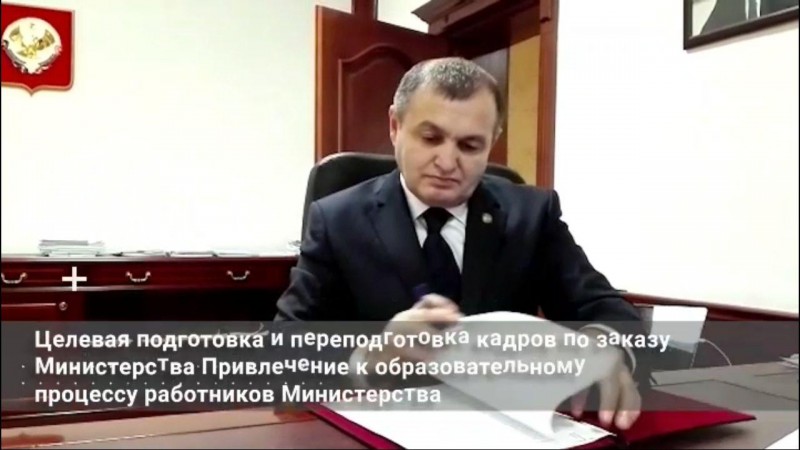 Минимущество РД и ДГТУ подписали соглашение о сотрудничестве в рамках «Ярмарки выпусников-2020»