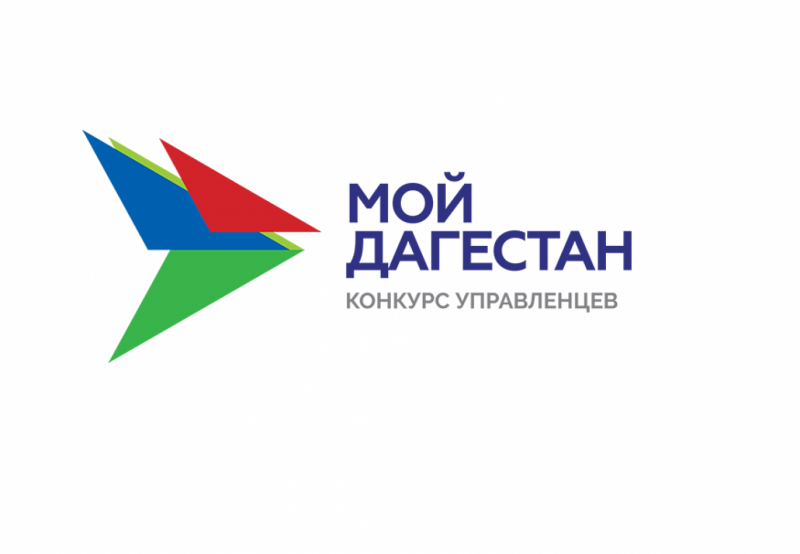 Финалистка кадрового конкурса  Мария Баканова готова переехать из Пакистана  в Дагестан