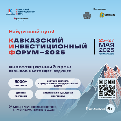 Открыт прием заявок на Вторую Всероссийскую инвестиционную премию «Вершина»