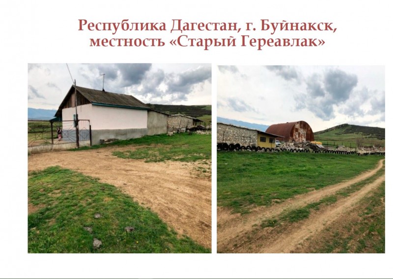 ПРОГНОЗНЫЙ ПЛАН ПРИВАТИЗАЦИИ НА 2019 ГОД