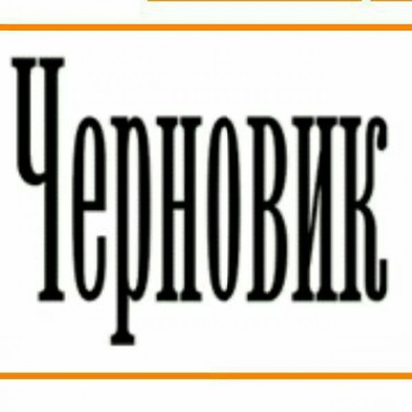 В Минимуществе Дагестана рассказали об итогах кадастровой оценки