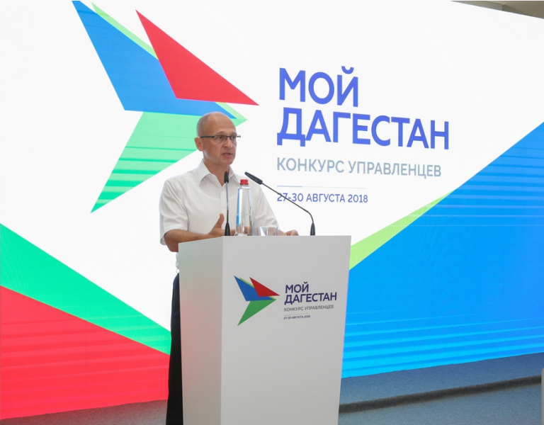 Врио Главы Дагестана принял участие в открытии финального этапа конкурса управленцев «Мой Дагестан»