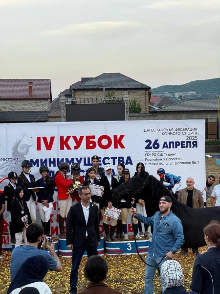Кубок Минимущества Дагестана по конкуру завершён!
