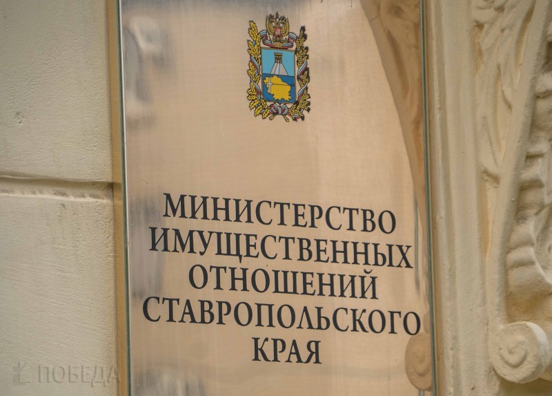 Мурад Алиев посетил Министерство имущественных отношений Ставропольского края