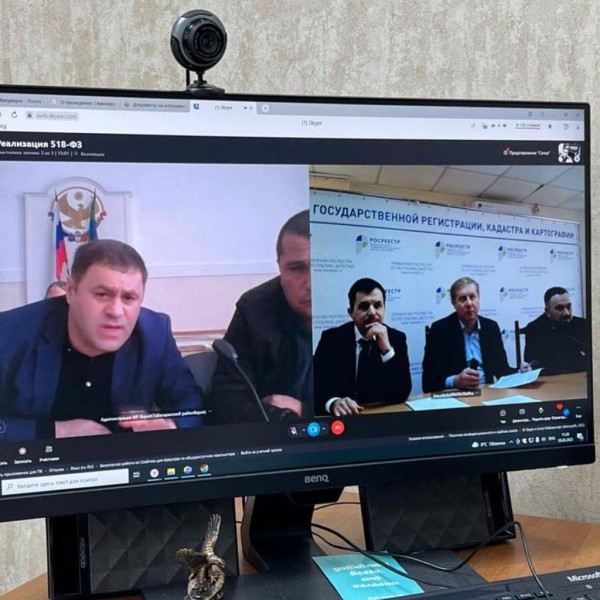 Представители Минимущества Дагестана и Управления Росреестра по РД провели методсеминар для Табасаранского района