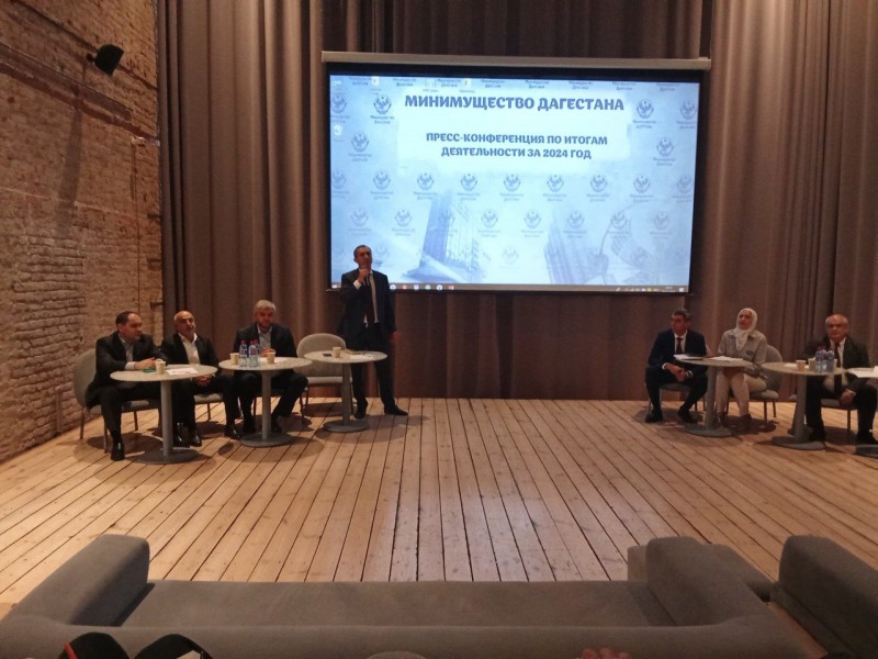 Итоги работы за 2024 год подвели в Минимуществе Дагестана