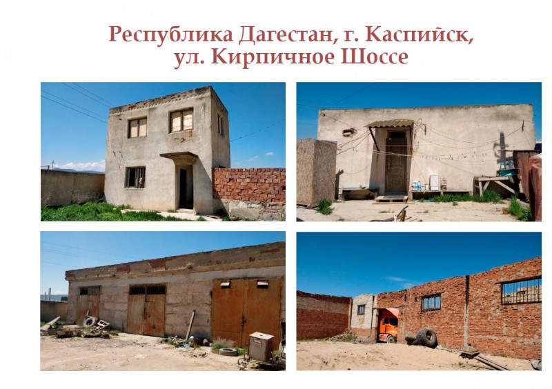 ПРОГНОЗНЫЙ ПЛАН ПРИВАТИЗАЦИИ НА 2019 ГОД