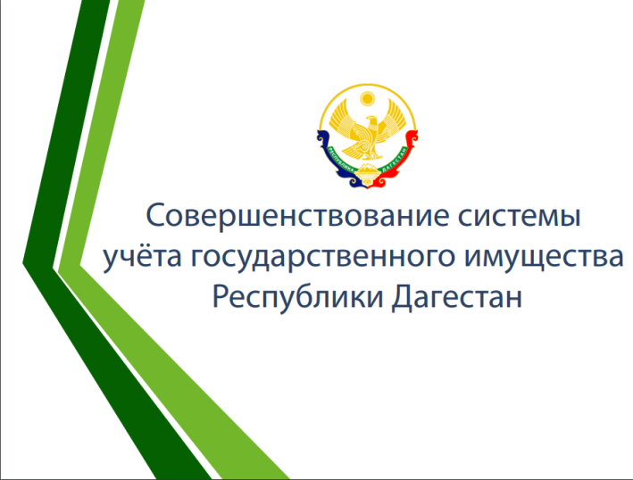 Извещение