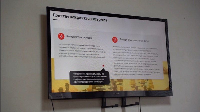 В Минимуществе Дагестана состоялся семинар-совещание по вопросам соблюдения антикоррупционных стандартов