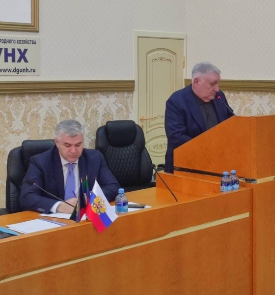 Региональная научно-практическая конференция по вопросам повышения эффективности управления госимуществом и земельными ресурсами прошла на базе ДГУНХ