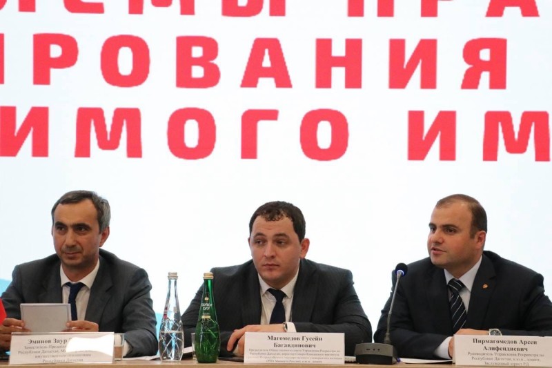 Заур Эминов принял участие в работе l-й Региональной научно-практической конференции