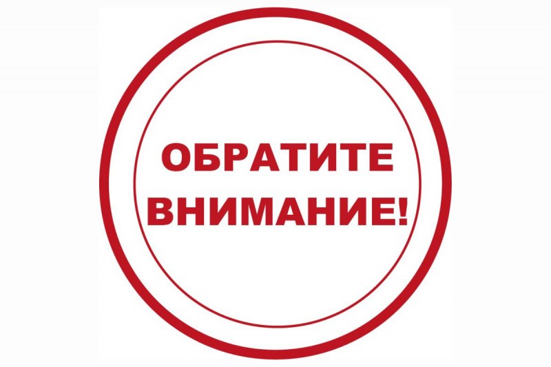 Извещение о проведении заседания согласительной комиссии по вопросу согласования местоположения границ земельных участков при выполнении комплексных кадастровых работ на территории Сулейман-Стальского района