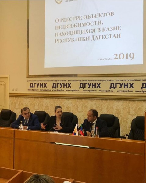 Семинар-совещание для субъектов малого и среднего предпринимательства