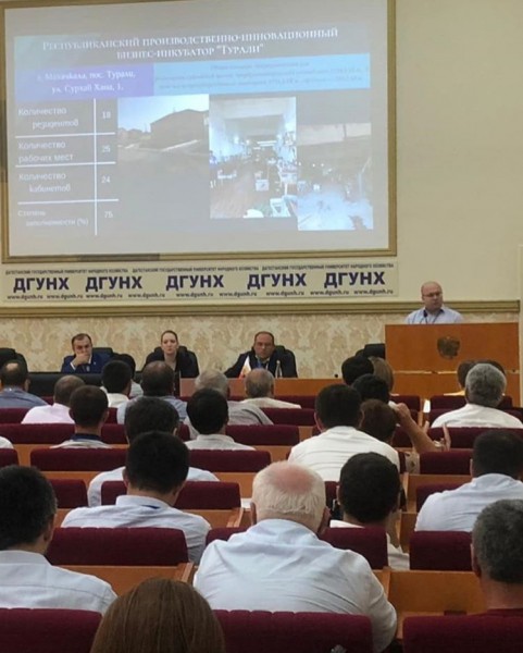 Семинар-совещание для субъектов малого и среднего предпринимательства