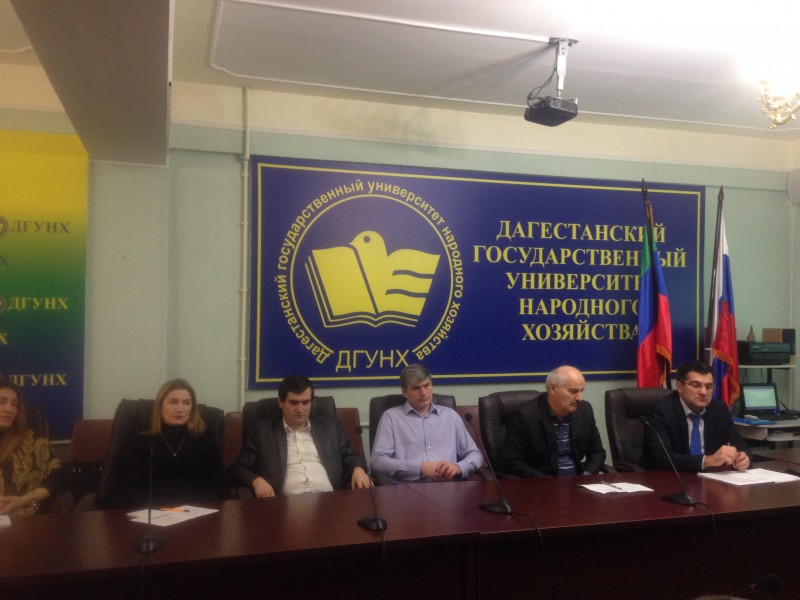 Представитель Минимущества РД принял участие в межрегиональной научно-практической  конференции