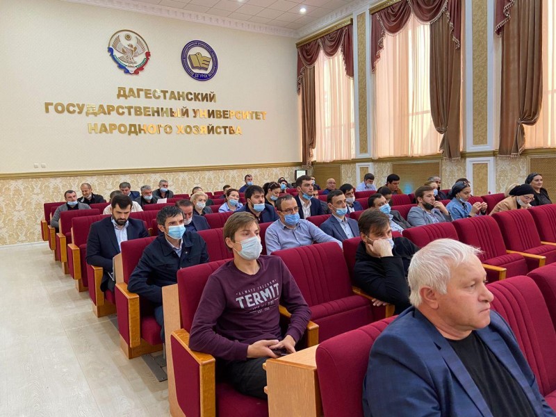 Завершилось обучение специалистов земельно-имущественного профиля
