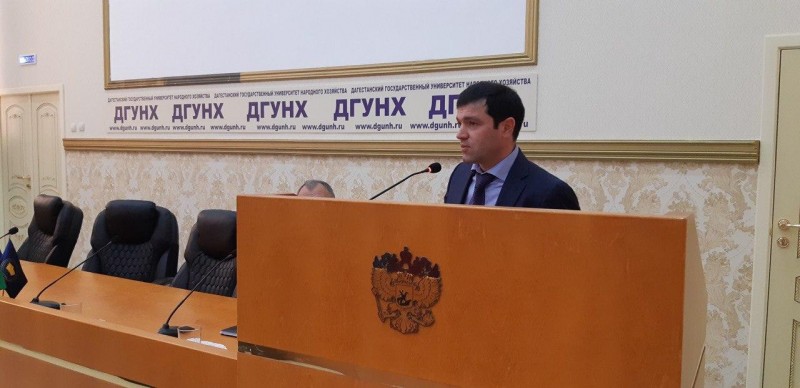 Курсы в сфере земельно-имущественных отношений  стартовали на базе ДГУНХ