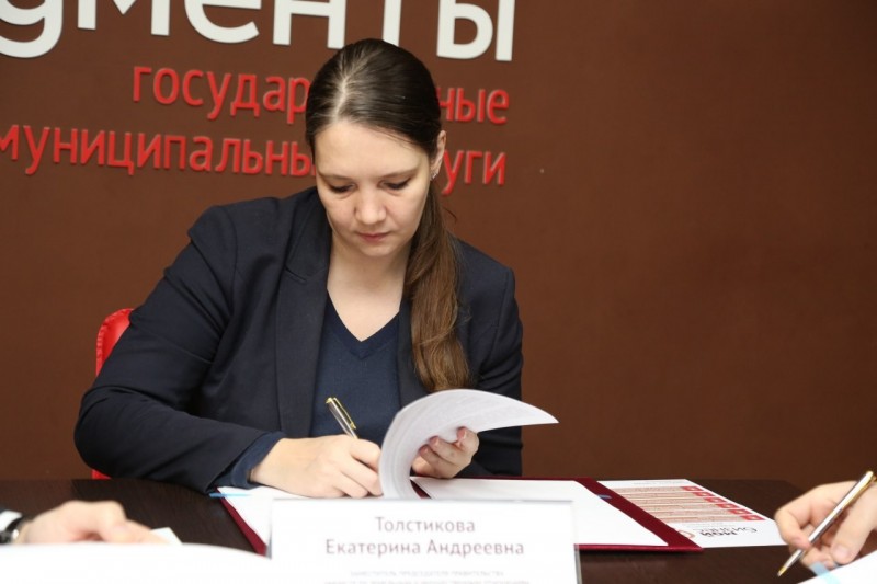 Между Минимуществом Дагестана, Минэкономики Дагестана и Республиканским МФЦ заключено тройственное соглашение о взаимодействии