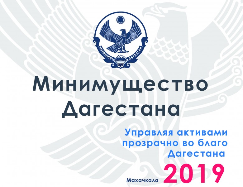 Сборник нормативной базы. Методические документы