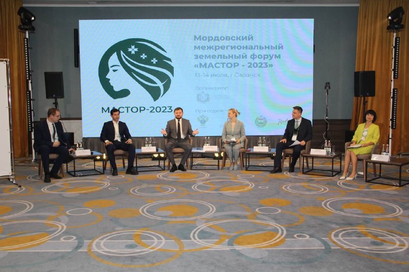 Представители Минимущества Дагестана приняли участие в Межрегиональном земельном форуме «Мастор - 2023»