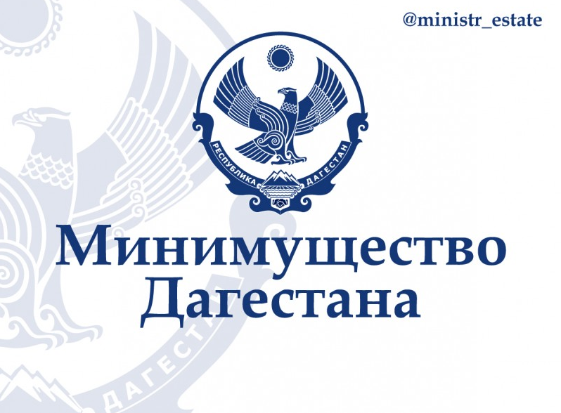 Общероссийский день приема граждан
