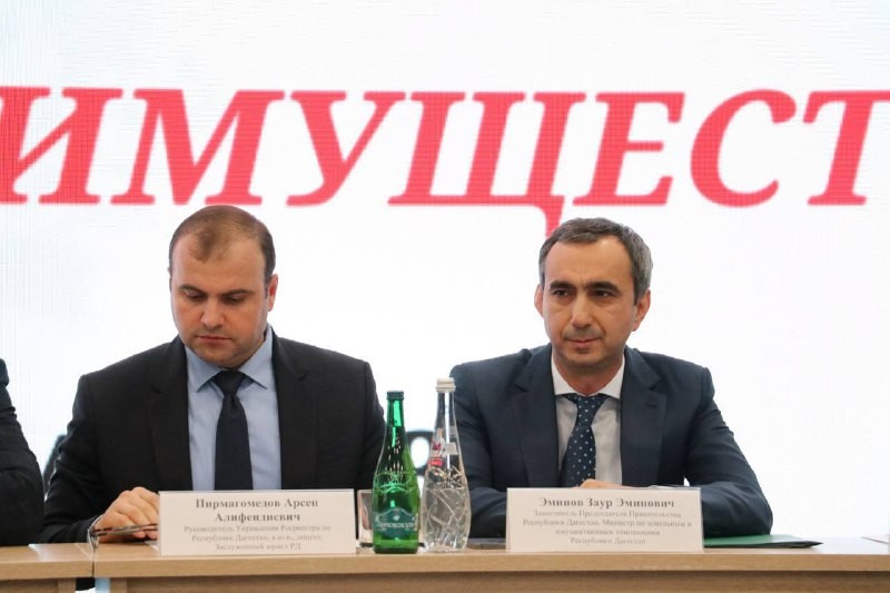 Заур Эминов принял участие в Региональной научно-практической конференции