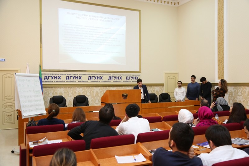 В ДГУНХ стартовал третий день обучающего проекта «Недвижимость для бизнеса»